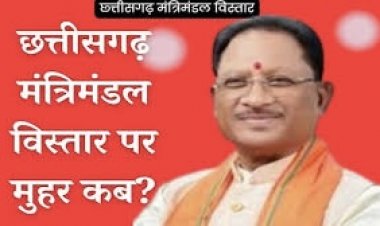 नवरात्र में मंत्रियों के साथ कई निगम और मंडल के अध्यक्षों और सदस्यों के नामों का हो सकता है ऐलान