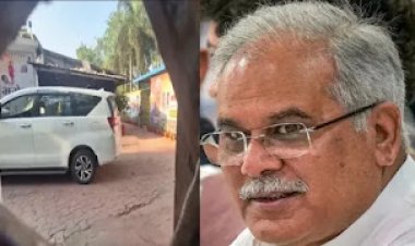 CBI Raid : पूर्व सीएम भूपेश बघेल के घर से तीन फोन जब्त; फारेंसिक जांच में बड़े खुलासे की संभावना