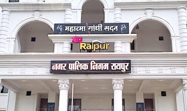 रायपुर नगर निगम का बजट : 2 सेंट्रल लाइब्रेरी, क्रिस्टल आर्केड और ट्रेड टावर सहित कई बड़े प्रोजेक्ट मंजूर