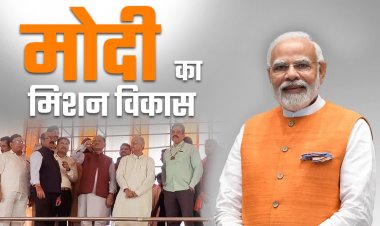 कल छत्तीसगढ़ आएँगे PM नरेंद्र मोदी, राज्य को 1507 करोड़ रुपये की विभिन्न रेल परियोजनाओं की देंगे सौगात