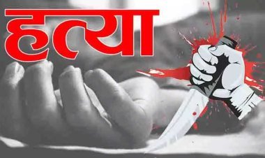 BJP नेता ने की हत्या,थाना प्रभारी पर लगा सरक्षण का आरोप प्रभारी हुए लाइन हाजिर…