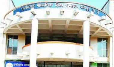 फर्जी कॉल अलर्ट : CG बोर्ड परीक्षा के नाम पर अभिभावकों से पैसे मांग रहे ठग...जानें कैसे बचें इस ठगी से!