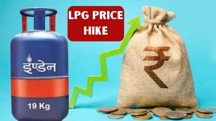 LPG Price Hike: होली से पहले बड़ा झटका! महंगा हुआ गैस सिलेंडर, जान लें नया रेट