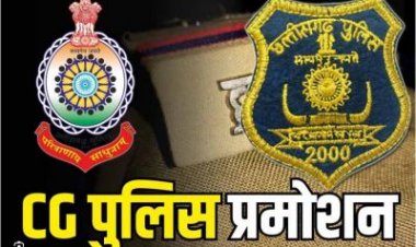 ब्रेकिंग : बड़ी संख्या में पुलिसकर्मियों को मिली पदोन्नति, आदेश जारी, देखिये किसे कहां दी गयी नई पोस्टिंग….