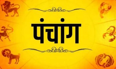 Aaj Ka Panchang, 7 April 2025: जानिए शुभ मुहूर्त, शुभ योग, नक्षत्र और आज का राहुकाल