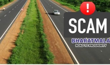 भारतमाला परियोजना मुआवजा घोटाले में EOW की एंट्री, 220 करोड़ से ज्यादा के घोटाले की जांच तेज़