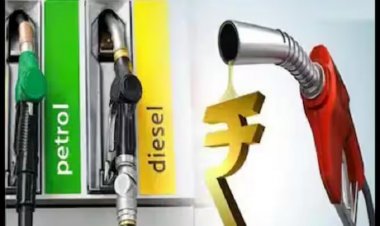 Diesel-Petrol Prices: सरकार ने बढ़ाई डीजल-पेट्रोल पर एक्साइज ड्यूटी, जानें नई कीमत