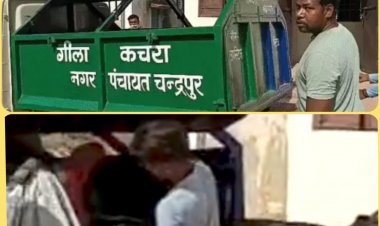 इंसानियत शर्मसार : मौत के बाद भी शव वाहन नहीं हुआ नसीब, कचरा गाड़ी में शव को ले गए अस्पताल…..