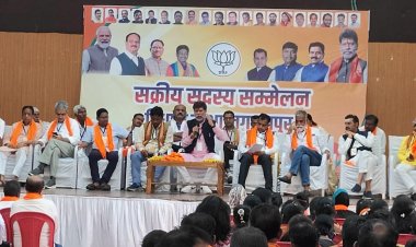 जगदलपुर विधानसभा स्तरीय भाजपा सक्रिय सदस्य सम्मेलन का हुआ भव्य आयोजन, भाजपा प्रदेश अध्यक्ष किरण देव हुये शामिल