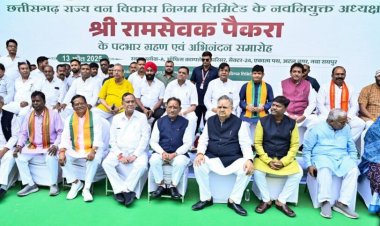 रामसेवक पैकरा ने संभाला छत्तीसगढ़ राज्य वन विकास निगम का अध्यक्ष पद, मुख्यमंत्री साय ने दी शुभकामनाएं