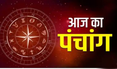 Aaj Ka Panchang, 23 April 2025: जानिए शुभ मुहूर्त, शुभ योग, नक्षत्र और आज का राहुकाल