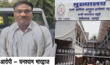 जमीन सीमांकन के लिए 50 हजार रुपए की रिश्वत मांगने वाला फरार राजस्व निरीक्षक गिरफ्तार