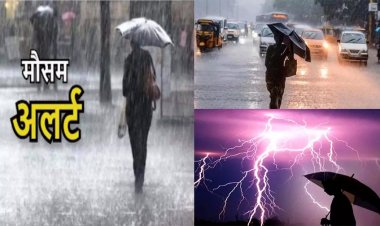 छत्तीसगढ़ में मौसम ने ली करवट, तेज हवा चलने के साथ ओलावृष्टि की संभावना, 6 जिलों में बारिश का येलो अलर्ट