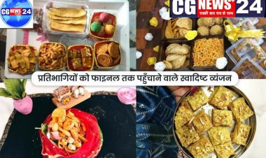 *चुनी गईं फाइनलिस्ट बुंदेली शेफ के किचन में लगाएंगी तड़का, पाक कला का होगा कड़ा मुकाबला*