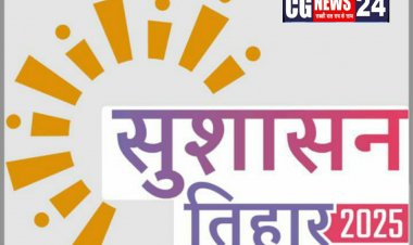 गुरूर विकासखण्ड के ग्राम सनौद में 07 मई को किया जाएगा ’समाधान शिविर’ का आयोजन