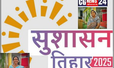 महतारी वंदन योजना बना मंजूलता एवं सविता के लिए मुश्किल वक्त का सहारा 