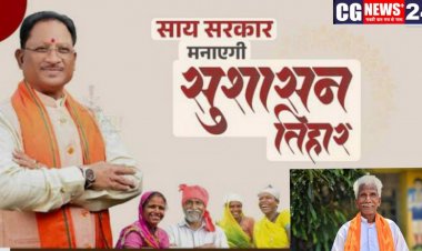 समाधान शिविर में किसान पलटूराम को मिला किसान क्रेडिट कार्ड, अब खेती कार्य में मिलेगी सहायता