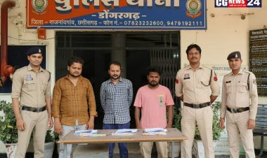 सट्टा पट्टी जुवा खेल रहे तीन आरोपीयो को किया  पुलिस ने गिरफ्तार मामला किस थाने का पढ़िए पूरी ख़बर 