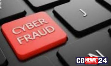 बेहतरीन पहल"साइबर अपराध में ठगे गए 3.5 करोड़ में से 49 लाख रुपये पीड़ित को दिलाए गए वापस*