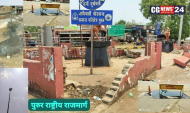 दुर्घटना में अंकुश लगाने प्रशासन के द्वारा कुछ ही दिनों पहले बैठक में आला अधिकारी रहे शामिल