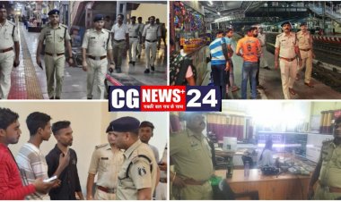 राजनंदगांव पुलिस अलर्ट मोड में: रेलवे स्टेशन, बस स्टैंड से होटल तक सुरक्षा मॉक ड्रिल, डॉग स्क्वॉड-बम स्कैनर की तैनाती।