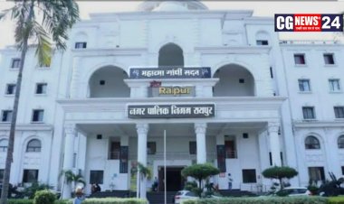 रायपुर निगम के 10 जोनों में आएंगे डिप्टी कलेक्टर रैंक के अधिकारी……