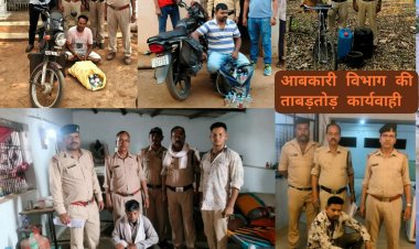 आबकारी विभाग द्वारा अवैध शराब विक्रेताओं के विरूद्ध जिले में की जा रही है ताबड़तोड़ कार्रवाई 