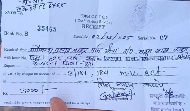  तांदुला जलाशय पर स्टंटबाजी करने वाले वाहन चालक गौकरण प्रसाद उर्फ शिवा पर किया गया 3000रू. की चालानी कार्यवाही।