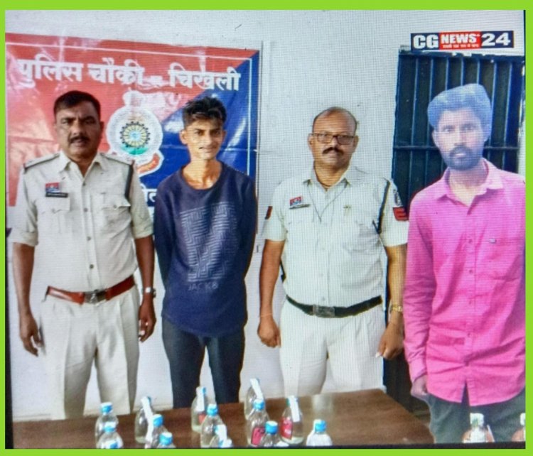 अवैध रूप से शराब बिक्री करने वालो एवं सार्वजनिक स्थानों पर शराब पीने वालों के विरूद्ध चौकी चिखली पुलिस द्वारा किया गया कार्यवाही । 