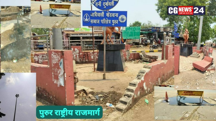 दुर्घटना में अंकुश लगाने प्रशासन के द्वारा कुछ ही दिनों पहले बैठक में आला अधिकारी रहे शामिल
