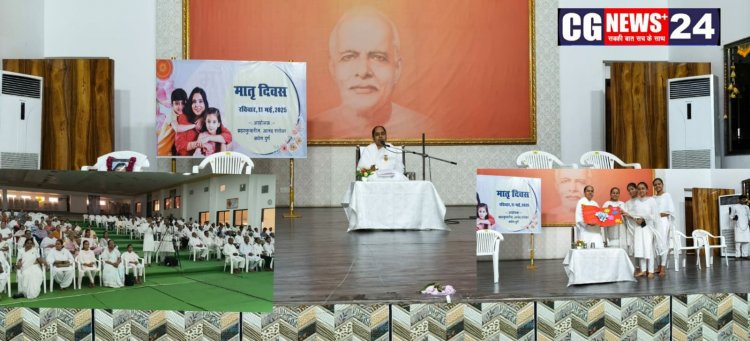 आनंद सरोवर बघेरा में "मदर्स डे" का बेहतरीन आयोजन