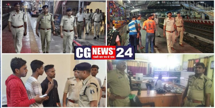 राजनंदगांव पुलिस अलर्ट मोड में: रेलवे स्टेशन, बस स्टैंड से होटल तक सुरक्षा मॉक ड्रिल, डॉग स्क्वॉड-बम स्कैनर की तैनाती।