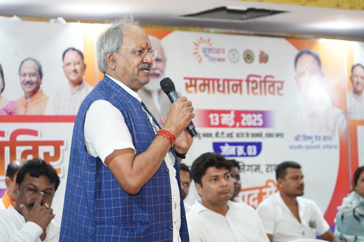 सांसद बृजमोहन अग्रवाल का आज दौरा कार्यक्रम कहां कहां है देखिए सूची में 