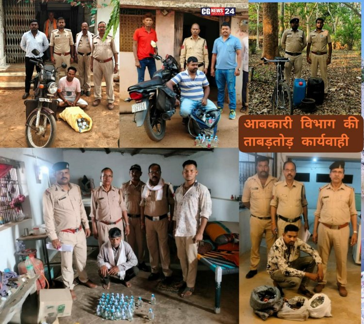 आबकारी विभाग द्वारा अवैध शराब विक्रेताओं के विरूद्ध जिले में की जा रही है ताबड़तोड़ कार्रवाई