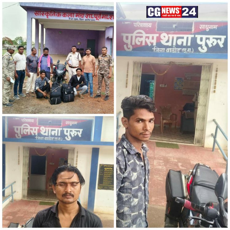 गांजा तस्कर पकड़ाए पुलिस को मिली एक और बड़ी सफलता मामला ज़िले के किस थाने का पढ़िए पूरी ख़बर में