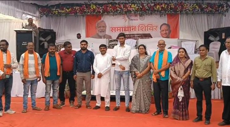 नगर पंचायत अर्जुन्दा में सुशासन तिहार अंतर्गत प्राप्त आवेदनों का निराकरण हेतु समाधान शिविर का आयोजन