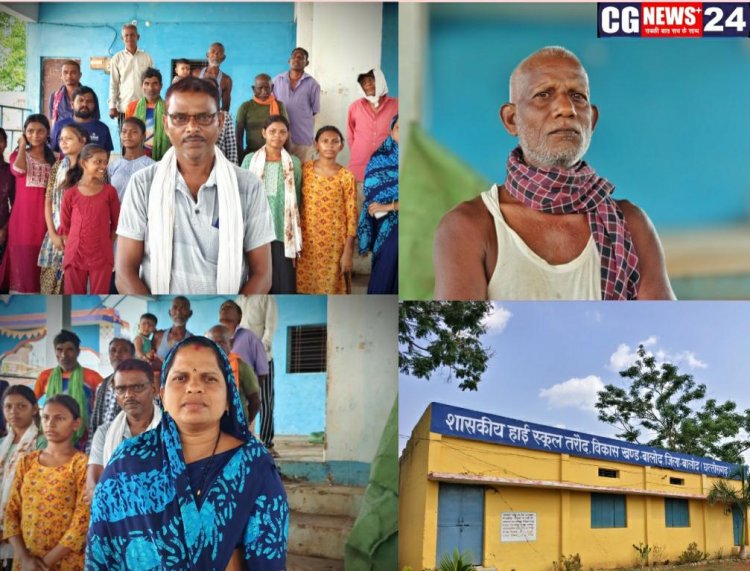 युक्तियुक्तकरण की सकारात्मक पहल से शासकीय हाईस्कूल तरौद में बेहतर शिक्षा हेतु जगी नई उम्मीद