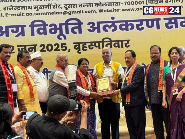 अंतर्राष्ट्रीय अग्र विभूति अलंकरण समारोह 2025 में शामिल हुए सांसद बृजमोहन अग्रवाल*