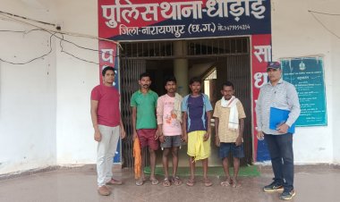 नारायणपुर पुलिस ने गौ-तस्करी में संलिप्त 04 आरोपियों को गिरफ्तार कर भेजा जेल*