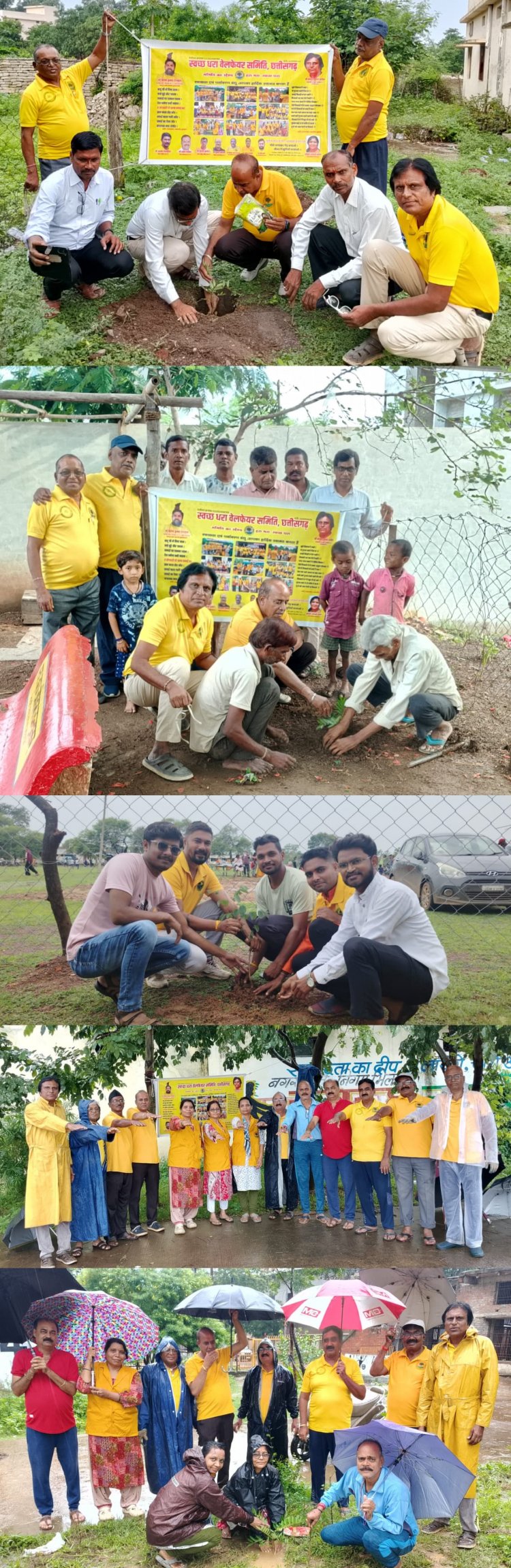 हरा भरा, स्वच्छ धरा उद्देश्य को लेकर स्वच्छ धरा वेलफेयर समिति, छत्तीसगढ़ के संरक्षक बिरेंद्र देशमुख