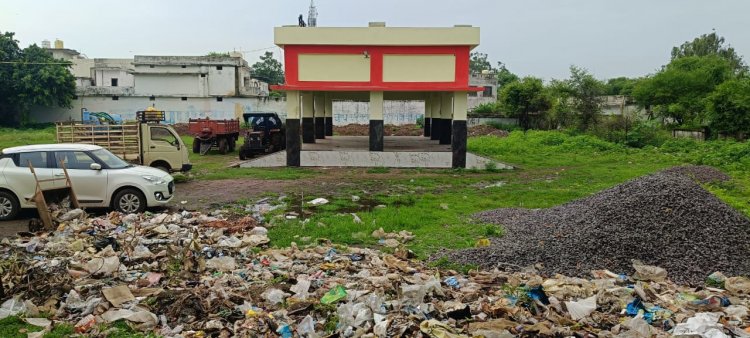 नवनिर्मित बस स्टैंड बना कूड़ा कचरा संग्रहण केंद्र.. पढ़िए पूरी खबर में किस नगर का ये हाल*