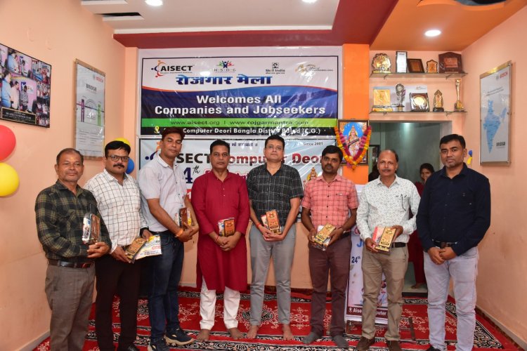 आईसेक्ट कंप्यूटर देवरी बंगला, जिला - बालोद में नि:शुल्क रोजगार मेला में 609 उम्मीदवारों ने दिया साक्षात्कार......