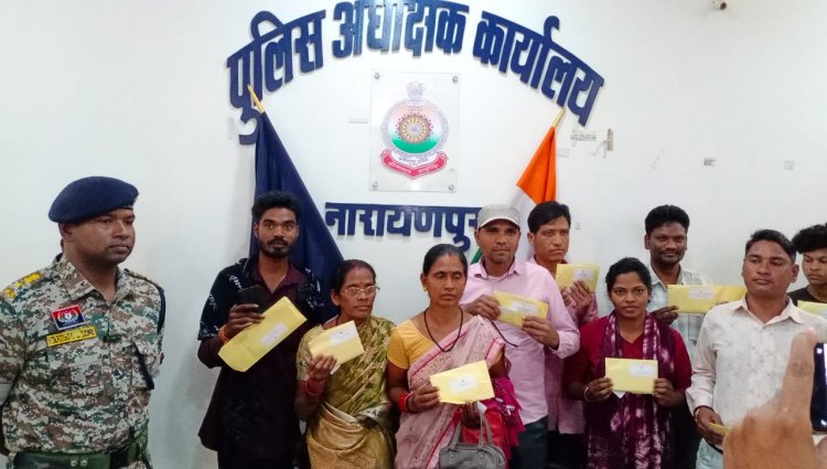 नारायणपुर सायबर पुलिस टीम द्वारा सामुदायिक पुलिसिंग के तहत चलाया गया साइबर जागरूकता अभियान।* 