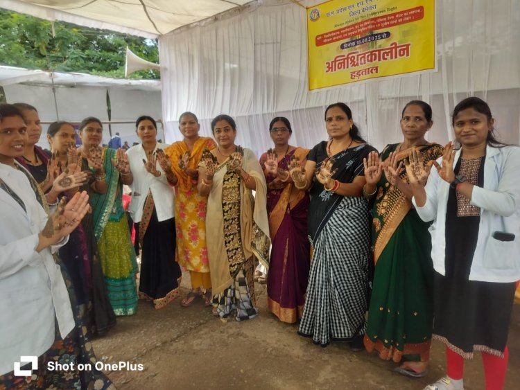 एनएचएम महिला कर्मचारियों ने महेंदी से लिखीं मांगें, तिरंगा रैली निकालकर कलेक्टर को सौंपा ज्ञापन*