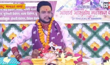*चंद्र ग्रहण का राशियों पर प्रभाव वर्ष का अंतिम चंद्र ग्रहण*