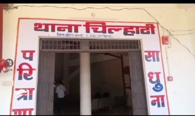 *चिल्हाटी थाना अंतर्गत पत्रकार की गिरफ्तारी में बड़ा खुलासा विभाग के अधिकारी की कर रहे सबूत का निर्माण विडीयो में हुआ साफ*