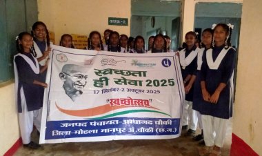 *अंबागढ़ चौकी ब्लॉक के विभिन्न विद्यालयों में स्वच्छता ही सेवा अभियान के तहत कार्यक्रमों का किया गया आयोजन*