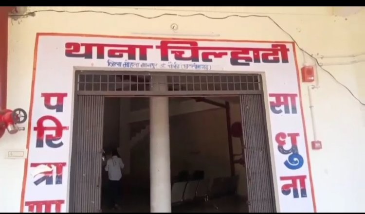 *चिल्हाटी थाना अंतर्गत पत्रकार की गिरफ्तारी में बड़ा खुलासा विभाग के अधिकारी की कर रहे सबूत का निर्माण विडीयो में हुआ साफ*