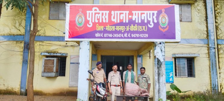 *NH-930 में 2 किलो 81 ग्राम गांजे के साथ युवक को किया गया गिरफ्तार , मानपुर पुलिस ने कि कार्यवाही*