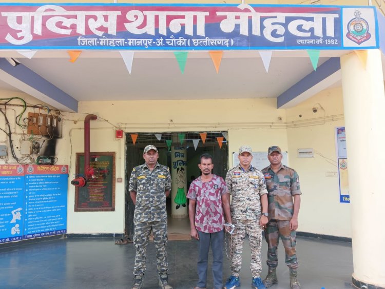 *सोशल मीडिया पर मां दुर्गा के प्रति आपत्ति जनक मैसेज फैलाने वाले व्यक्ति को मोहला पुलिस ने किया गिरफ्तार*